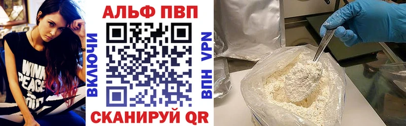 Alpha PVP VHQ  OMG ССЫЛКА  Калуга 