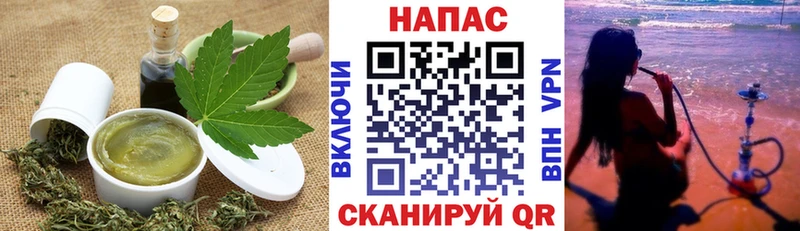 Печенье с ТГК конопля  купить  цена  Калуга 