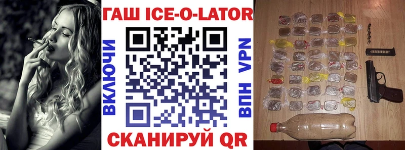 Гашиш гашик  Калуга 