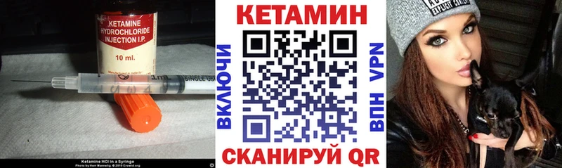 mega tor  Калуга  Кетамин VHQ 