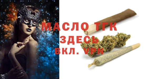 амфетамин Балабаново