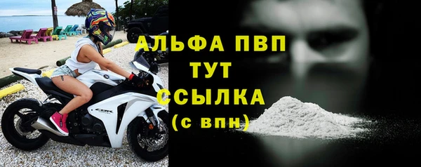 скорость mdpv Белоозёрский