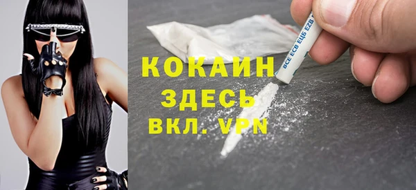 кокаин перу Беломорск