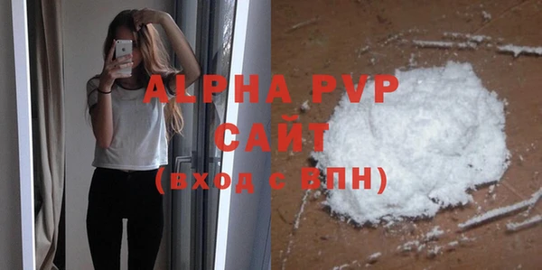 скорость mdpv Белоозёрский
