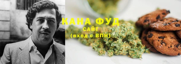 дистиллят марихуана Балахна