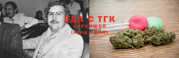 меф VHQ Белокуриха