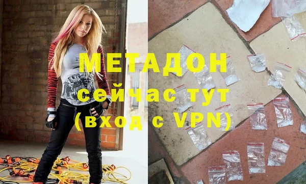скорость mdpv Белоозёрский