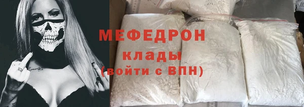 меф VHQ Белокуриха