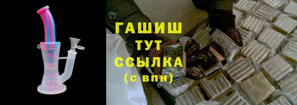 меф VHQ Белокуриха