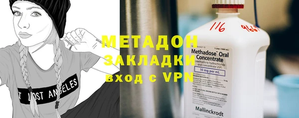 меф VHQ Белокуриха