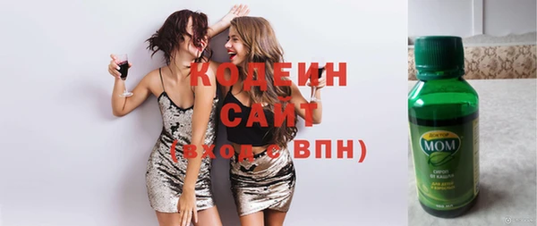 кокаин перу Беломорск
