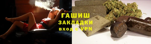 меф VHQ Белокуриха