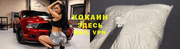 кокаин перу Беломорск
