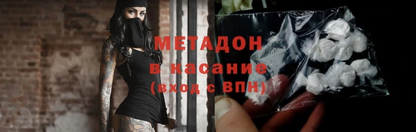 меф VHQ Белокуриха