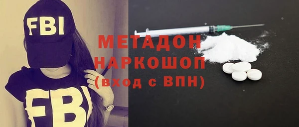 кокаин перу Беломорск