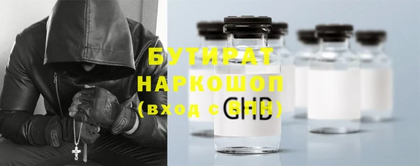меф VHQ Белокуриха