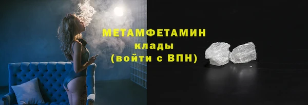 меф VHQ Белокуриха