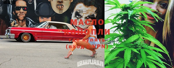 меф VHQ Белокуриха