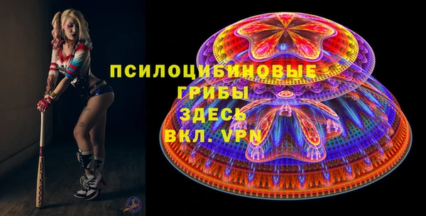 герыч Баксан