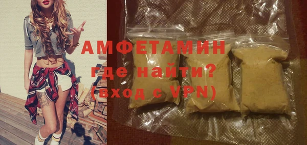 меф VHQ Белокуриха