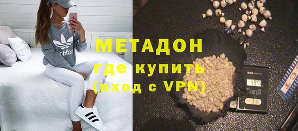 меф VHQ Белокуриха