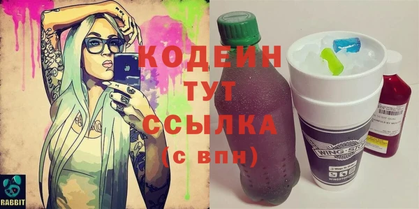кокаин перу Беломорск