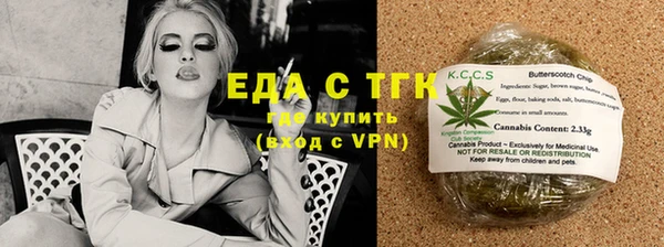 кокаин перу Беломорск