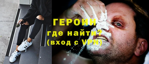кокаин перу Беломорск