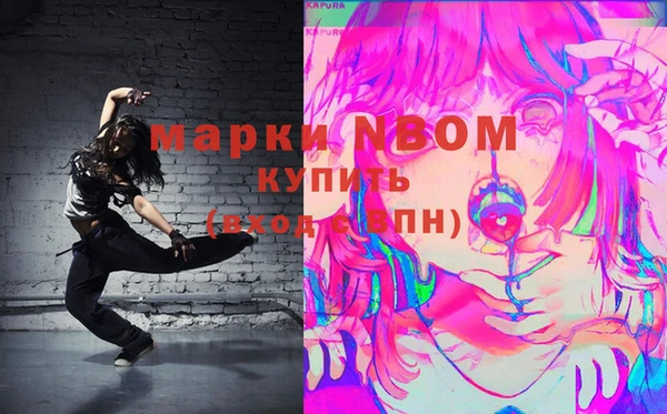 меф VHQ Белокуриха