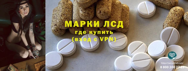 кокаин перу Беломорск