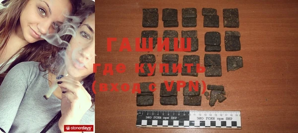 наркотики Одинцово