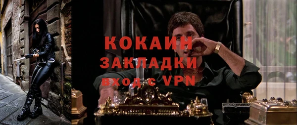 кокаин перу Беломорск