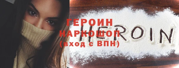 меф VHQ Белокуриха