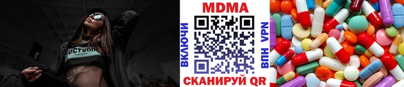 МДМА crystal  Калуга 