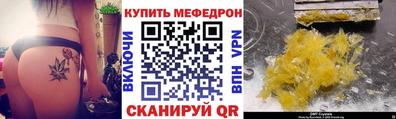 купить наркоту Калуга кракен ТОР МЕФ кристаллы