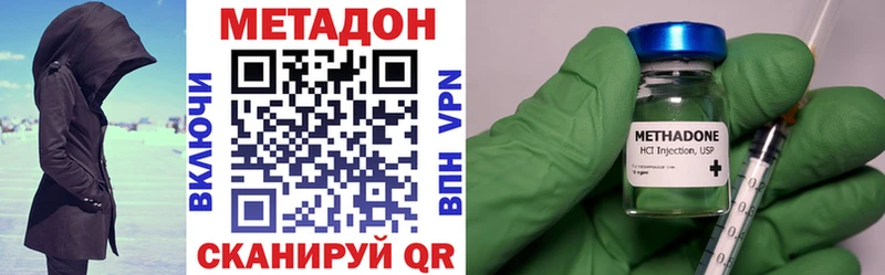 МЕТАДОН кристалл  мориарти какой сайт  Калуга 