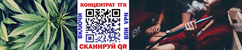 сколько стоит  Калуга  ТГК концентрат 